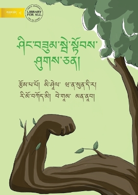 Book cover for Strong Like a Tree - ཤིང་བཟུམ་སྦེ་སྟོབས་ཤུགས་ཅན།