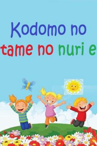 Cover of Kodomo No Tame No Nuri E
