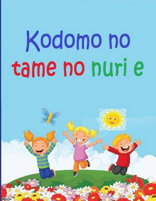 Book cover for Kodomo No Tame No Nuri E