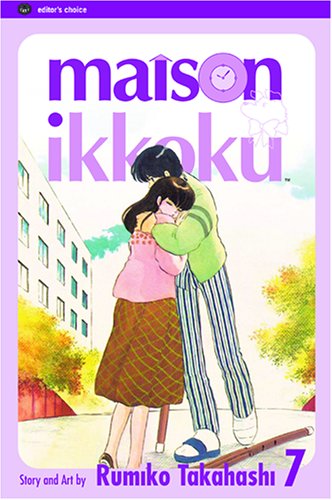 Book cover for Maison Ikkoku, Vol. 7