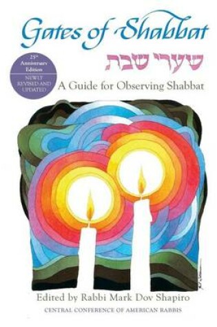 Cover of Gates of Shabbat