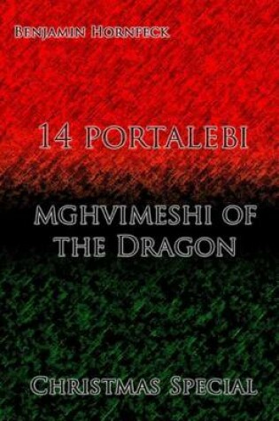 Cover of 14 Portalebi - Mghvimeshi of the Dragon Christmas Special