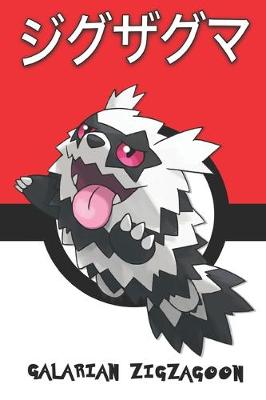 Book cover for Galarian Zigzagoon