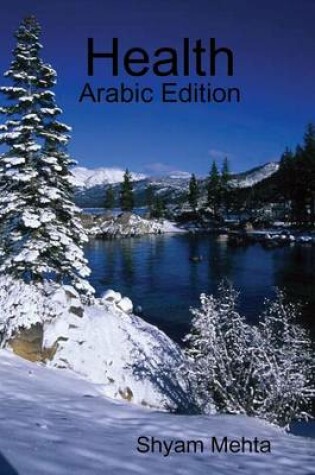 Cover of Health: Arabic Edition