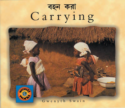 Cover of Carrying (Bengali-English)
