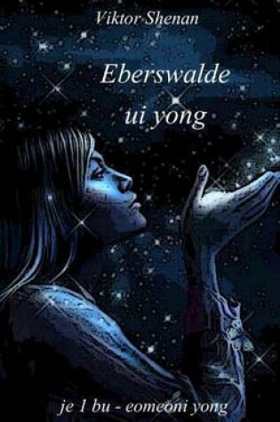 Cover of Eberswalde Ui Yong Je 1 Bu - Eomeoni Yong