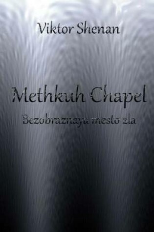 Cover of Methkuh Chapel - Bezobraznaya Mesto Zla