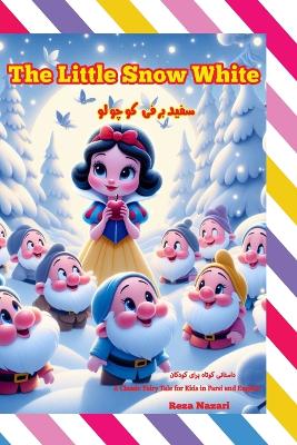 Cover of The Little Snow White