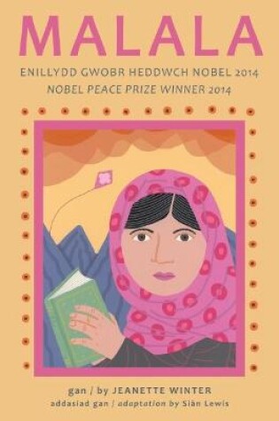 Cover of Malala/Iqbal