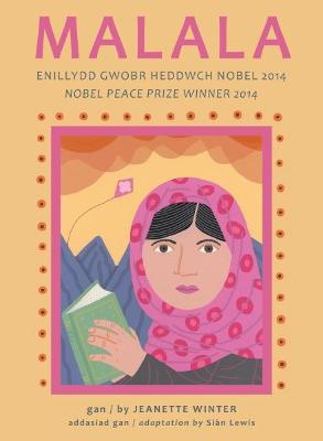 Book cover for Malala/Iqbal