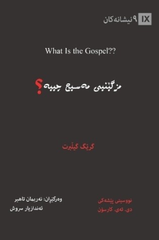 Cover of What Is the Gospel? (Kurdish)