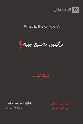 Book cover for What Is the Gospel? (Kurdish)