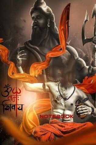 Cover of नमः शिवाय notebook