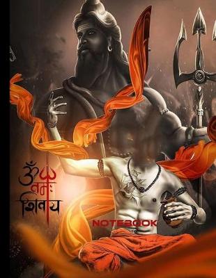 Book cover for नमः शिवाय notebook