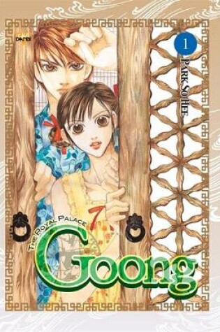 Cover of Goong