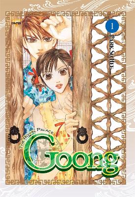 Book cover for Goong, Vol.1