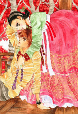Book cover for Goong