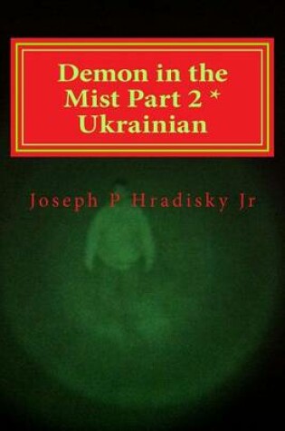 Cover of Demon in the Mist Part 2 * Ukrainian
