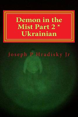 Book cover for Demon in the Mist Part 2 * Ukrainian