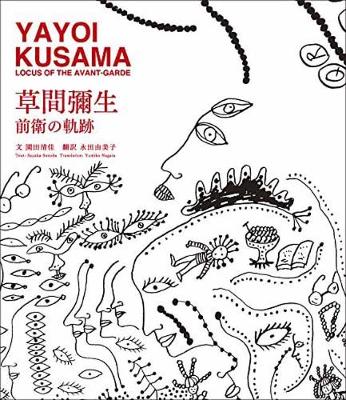 Cover of Yayoi Kusama Locus of the Avant-Garde