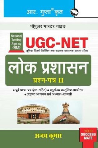 Cover of Nta-Ugc-Net