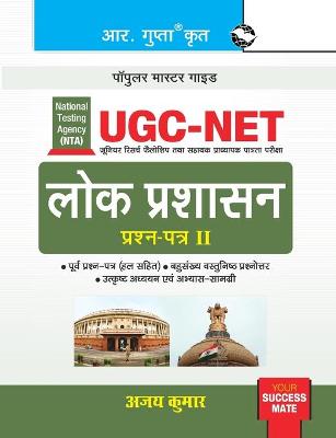 Book cover for Nta-Ugc-Net