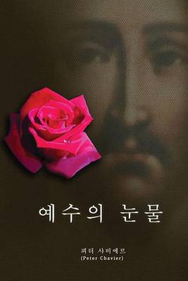 Book cover for Tears of Jesus (Korean Version)