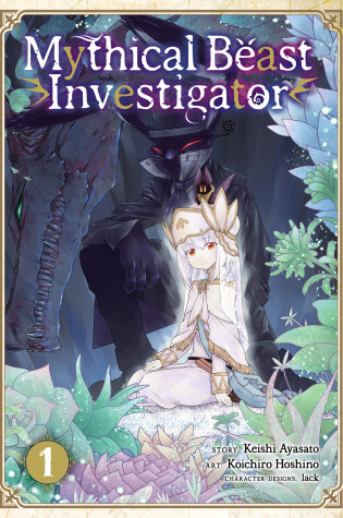 Cover of Mythical Beast Investigator Vol. 1