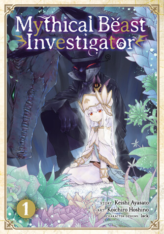 Book cover for Mythical Beast Investigator Vol. 1