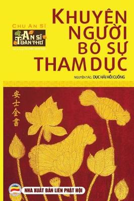 Cover of Khuyen người bỏ sự tham dục