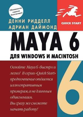 Book cover for Maya 6 for Windows and Macintosh