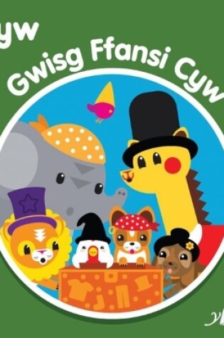 Cover of Gwisg Ffansi Cyw