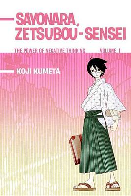 Book cover for Sayonara Zetsubousensei 1