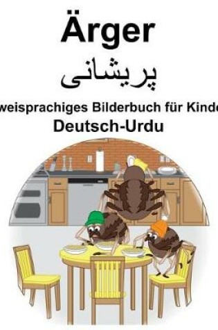 Cover of Deutsch-Urdu Ärger/&#1662;&#1585;&#1740;&#1588;&#1575;&#1606;&#1740; Zweisprachiges Bilderbuch für Kinder