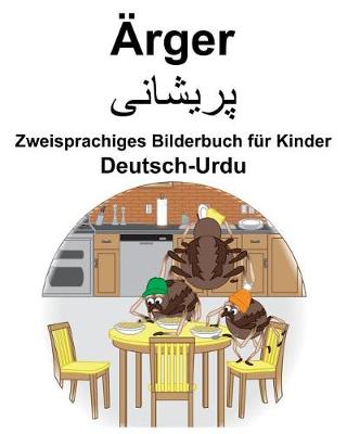 Book cover for Deutsch-Urdu Ärger/&#1662;&#1585;&#1740;&#1588;&#1575;&#1606;&#1740; Zweisprachiges Bilderbuch für Kinder