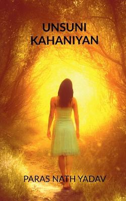 Book cover for Unsuni Kahaniyan