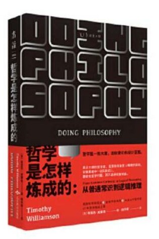 Cover of Doing Philosophy