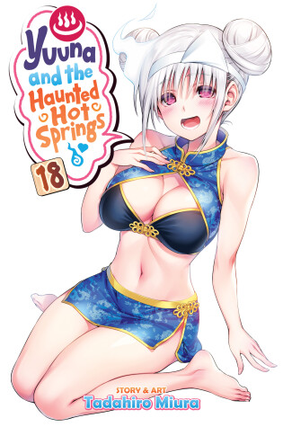 Cover of Yuuna and the Haunted Hot Springs Vol. 18
