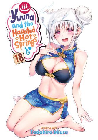 Book cover for Yuuna and the Haunted Hot Springs Vol. 18