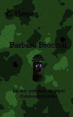 Book cover for Barbara Broccoli Kai Stin Periptosi Tis Leipei Christougenniatiko