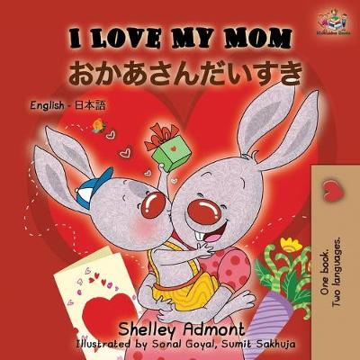 Book cover for I Love My Mom (English Japanese Bilingual Book)