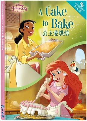 Book cover for Disney Princess: A Cake to Bake-Step Into Reading Step 2