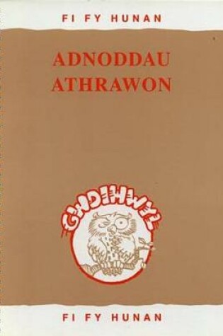 Cover of Cyfres Gwdihwyl - Fi fy Hunan, Llyfrau Cam Cyntaf: Adnoddau Athrawon