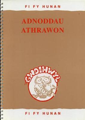 Book cover for Cyfres Gwdihwyl - Fi fy Hunan, Llyfrau Cam Cyntaf: Adnoddau Athrawon