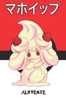 Book cover for Alcremie