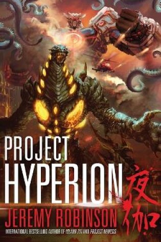Cover of Project Hyperion (a Kaiju Thriller)