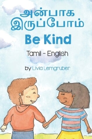Cover of Be Kind (Tamil-English)