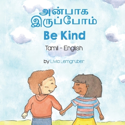 Book cover for Be Kind (Tamil-English)