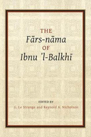 Cover of Fars-nama of Ibnu l-Balkhi