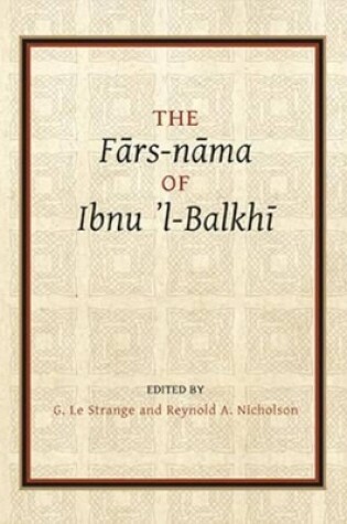 Cover of Fars-nama of Ibnu l-Balkhi